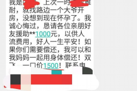 内江内江专业催债公司的催债流程和方法