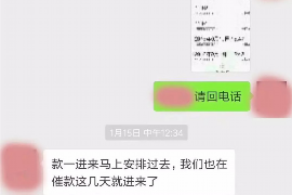 内江专业要账公司如何查找老赖？