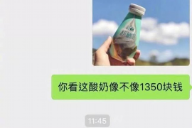 内江如果欠债的人消失了怎么查找，专业讨债公司的找人方法